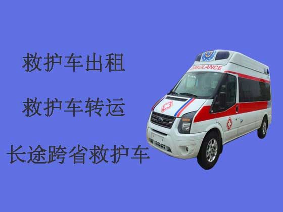 中山接送病人出院救护车出租|长途医疗转运车出租电话